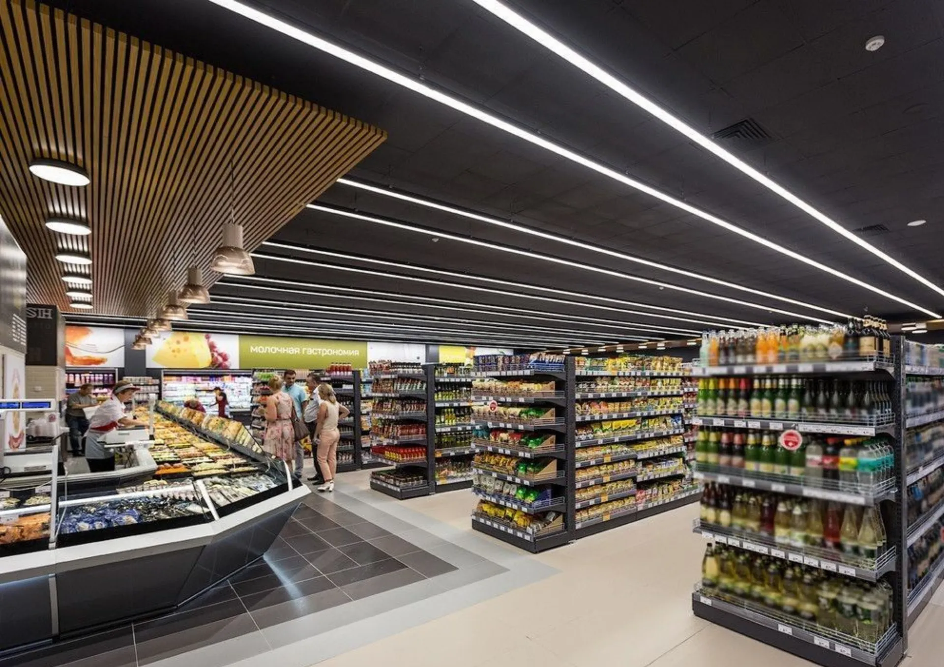 Retail & Commercial Lighting